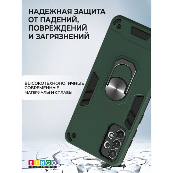 Бампер Bingo Warrior для SAMSUNG A33 Зеленый