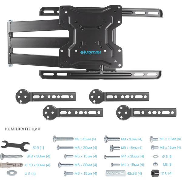 Кронштейн Kromax DIX-19