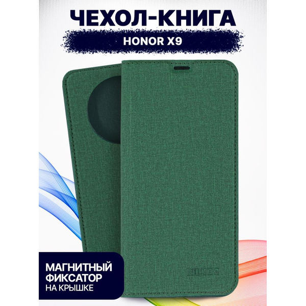 Чехол-книга BINGO Book для HONOR X9 зеленый