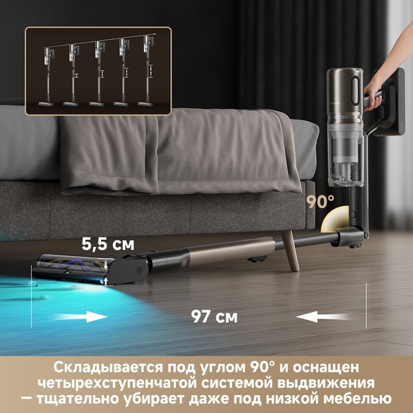 Беспроводной пылесос Dreame Z40 AquaCycle Pro VRV63F