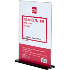 Информационная табличка Deli 50864