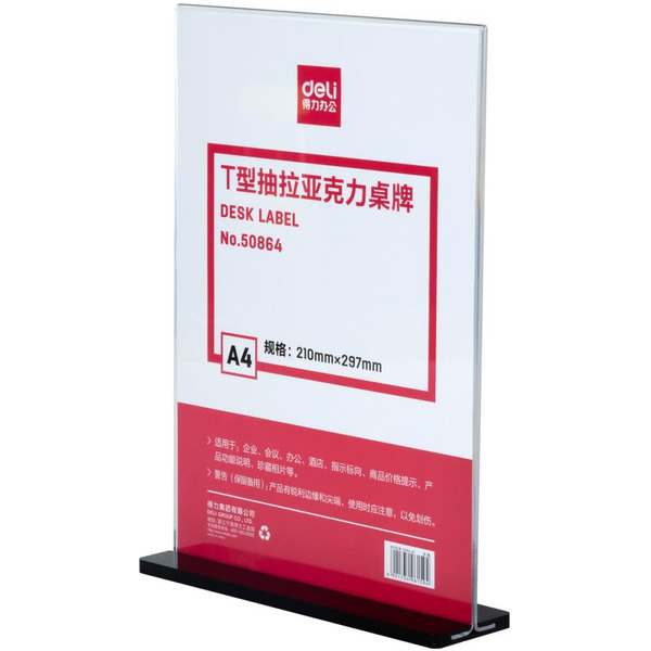 Информационная табличка Deli 50864