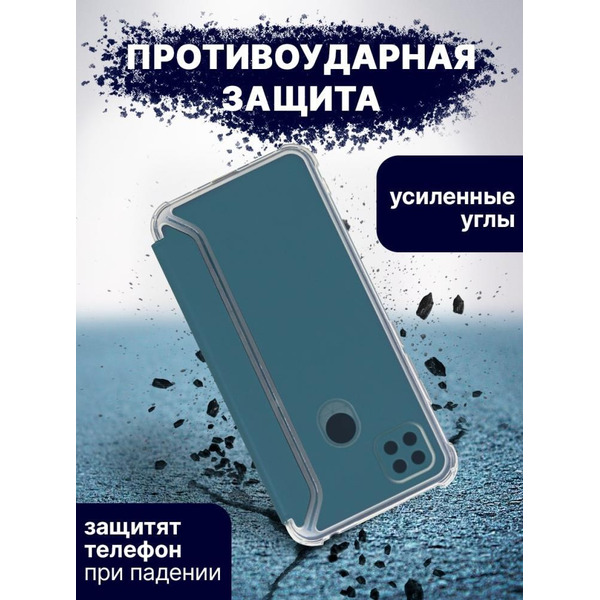 Чехол-книга Bingo Corner для XIAOMI Redmi 9C/10A Зеленый