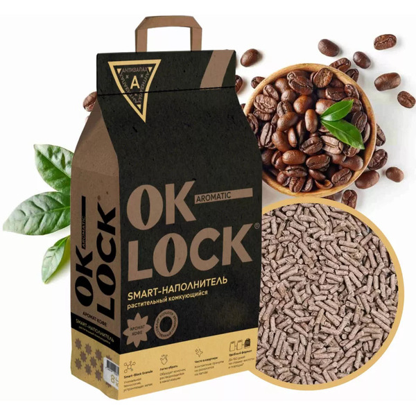 Наполнитель для туалета Ok-Lock Растительный Кофе комкующийся (2.15кг/5л)