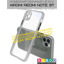 Бампер Bingo Michelin для XIAOMI Redmi Note 9T Белый