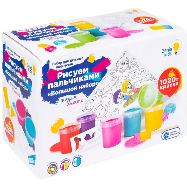 Набор для рисования Genio Kids Рисуем пальчиками TA1407