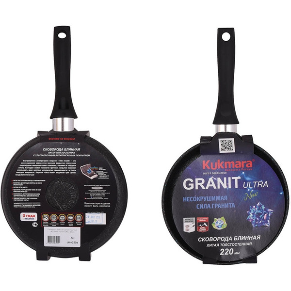 Сковорода блинная Kukmara сбгг240а