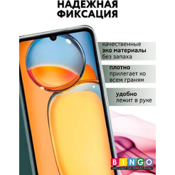 Чехол-книга Bingo Book для XIAOMI Redmi 13C/POCO C65 Зеленый