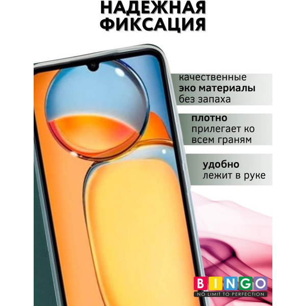 Чехол-книга Bingo Book для XIAOMI Redmi 13C/POCO C65 Зеленый