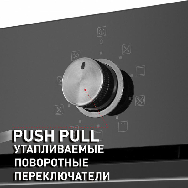 Духовой шкаф MAUNFELD EOEM.769SB