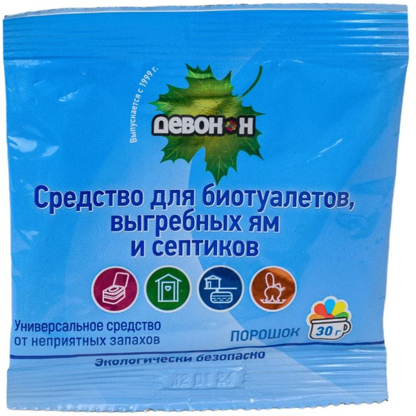 Порошок для биотуалетов, выгребных ям и септиков Девон 30Н