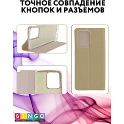 Чехол-книга BINGO Book для HONOR X7a/X7a Plus золотистый