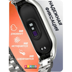 Ремешок Bingo Stainless для XIAOMI Mi Band 7 (серебристый)