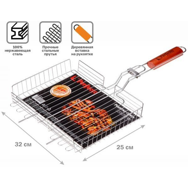 Решетка-гриль Perfecto Linea 47-101010