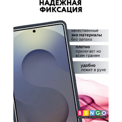 Чехол-книга BINGO Flip Style для SAMSUNG S25 Ultra Синий
