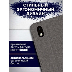 Чехол-книга Bingo Book для ZTE A3 2020 (Серый)