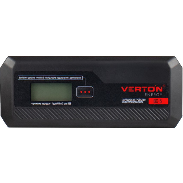 Зарядное устройство VERTON Energy BC- 5 (01.12779.17915)