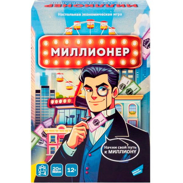 Настольная игра Dream Makers Миллионер. New 2506C