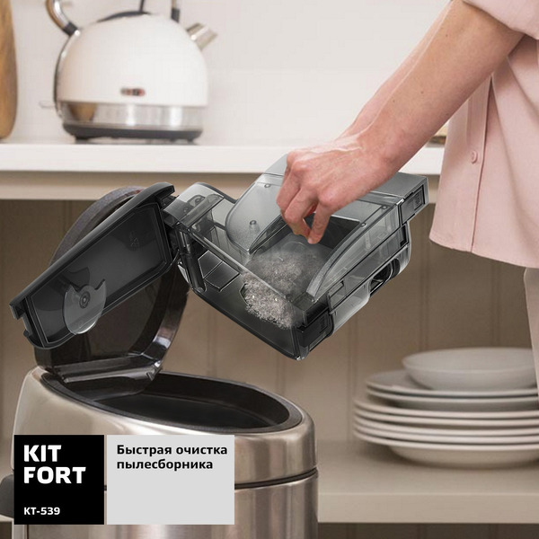 Вертикальный пылесос Kitfort KT-539