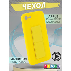 Бампер Bingo Stand для APPLE iPhone 7/8/SE (2020/2022) Желтый