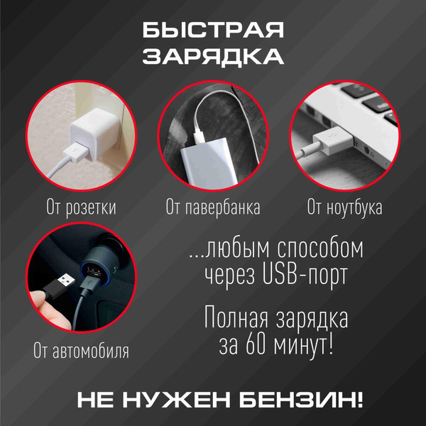 Электронная кухонная зажигалка для плиты Topperr 3459 (черный)