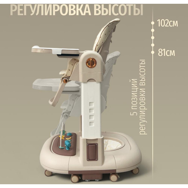 Стульчик для кормления Bubago William BG 193-3 (Мокко)