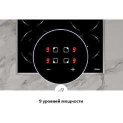 Варочная панель Haier HHY-C64DFB