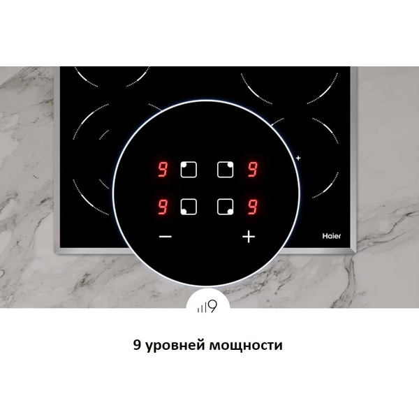 Варочная панель Haier HHY-C64DFB