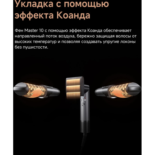 Стайлер Trouver Master 10 MyltiStyler Lunar AMMA10 (серебристый)