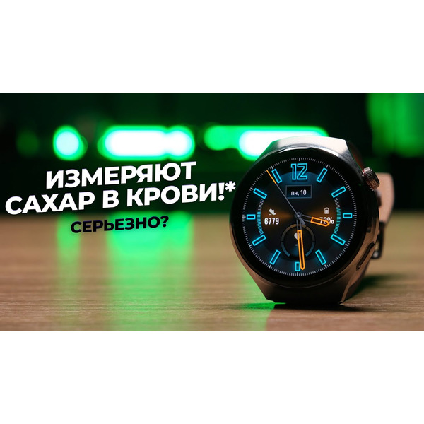 Смарт-часы HUAWEI Watch 4 Pro Aerospace-Grade Titanium Case (MDS-AL00)