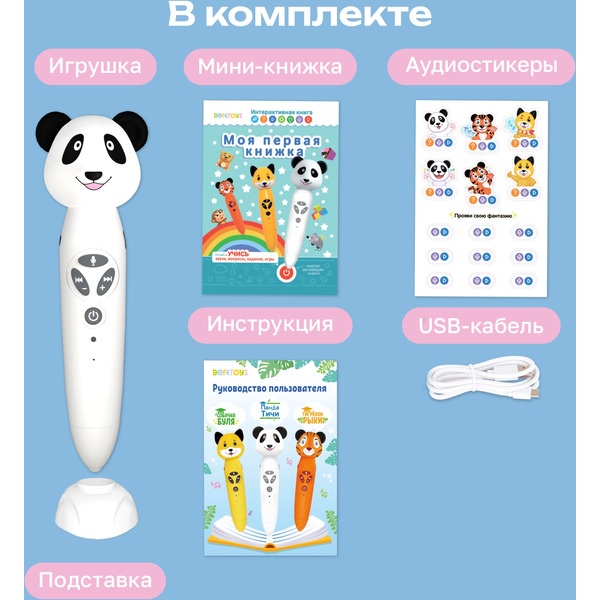 Развивающая игрушка BertToys Панда Тичи (белый)