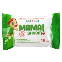 Влажные салфетки МАМА ЗНАЕТ! Детские (15 шт)