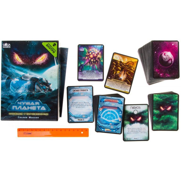 Настольная игра GaGa Чужая Планета. Новые горизонты