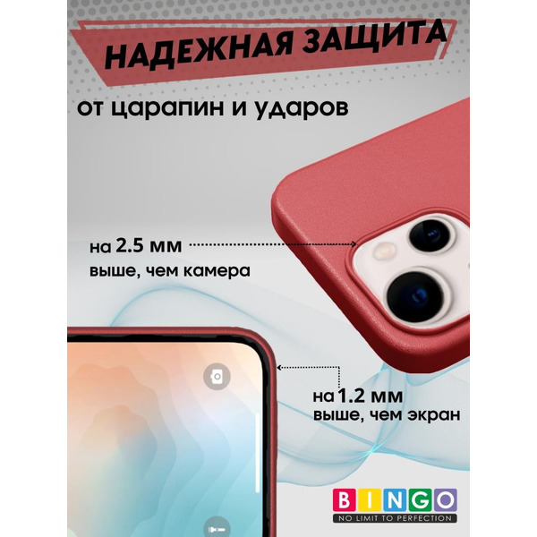 Бампер Bingo Leather Magsafe для APPLE iPhone 15 Красный
