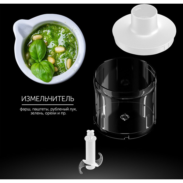 Блендер Polaris PHB 0746 CordLess (белый)