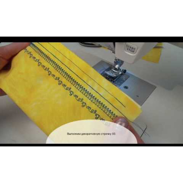 Швейная машина JANOME 4100L