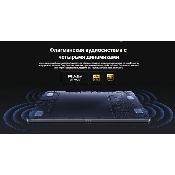 Планшет Xiaomi Pad 5 6GB/128GB Cosmic Gray EU