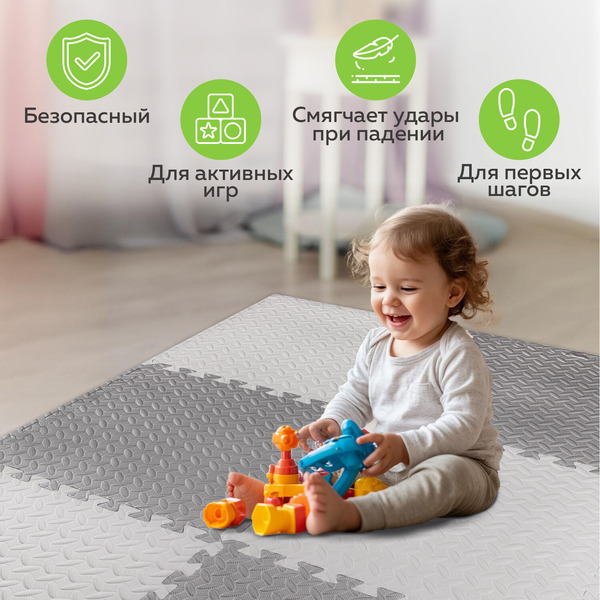 Коврик-пазл напольный Юнландия 664810