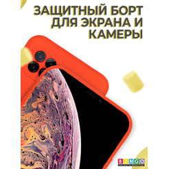 Бампер Bingo Liquid TPU для REALME C21Y Красный