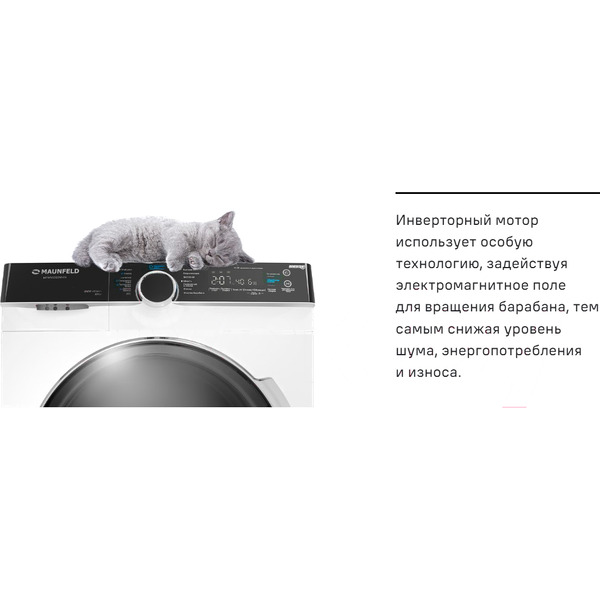 Стиральная машина MAUNFELD MFWM1510WH06