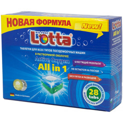Таблетки для ПММ LOTTA All in 1 28 шт
