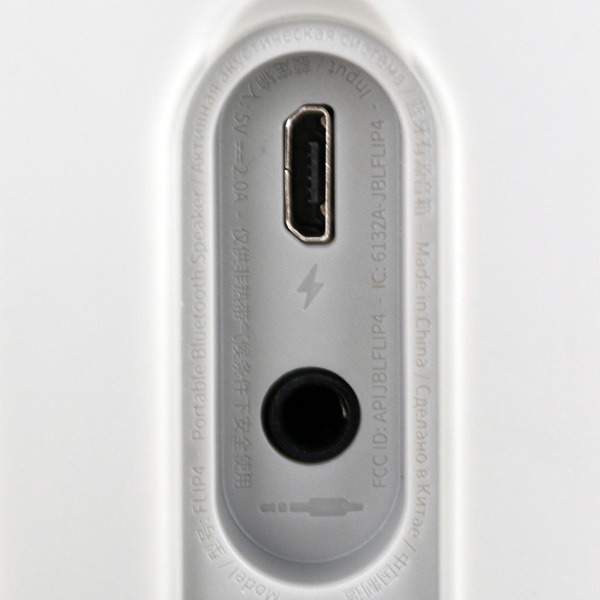 Активная акустическая система JBL FLIP 4 (серый)