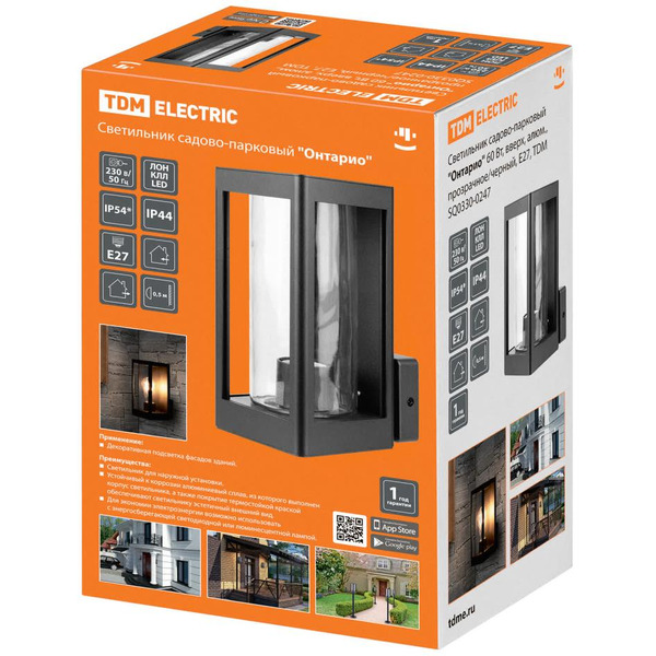 Светильник садово-парковый TDM "Онтарио" SQ0330-0247