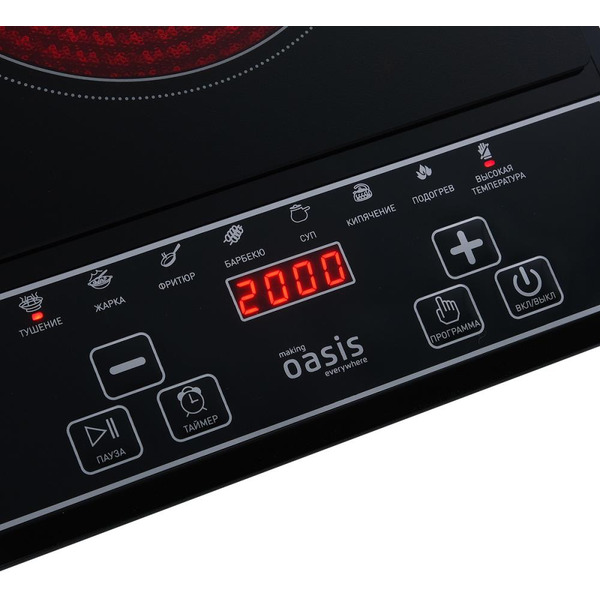 Настольная плита making Oasis everywhere PI-KYAD