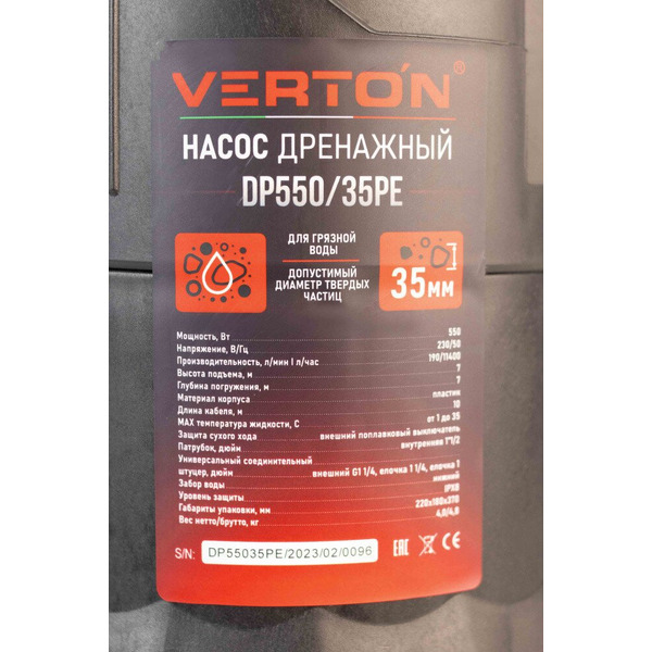 Дренажный насос Verton Aqua DP550/35PE 01.14140.14158