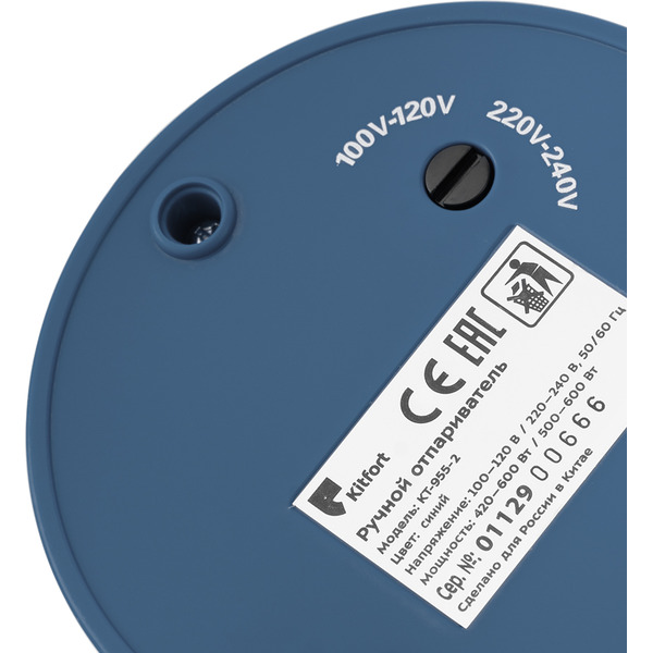 Отпариватель Kitfort КТ-955-2