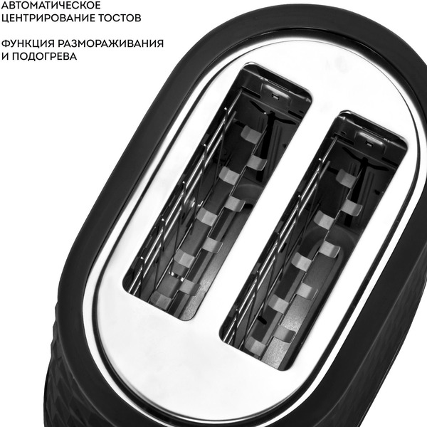 Тостер Galaxy Line GL2912 (черный)