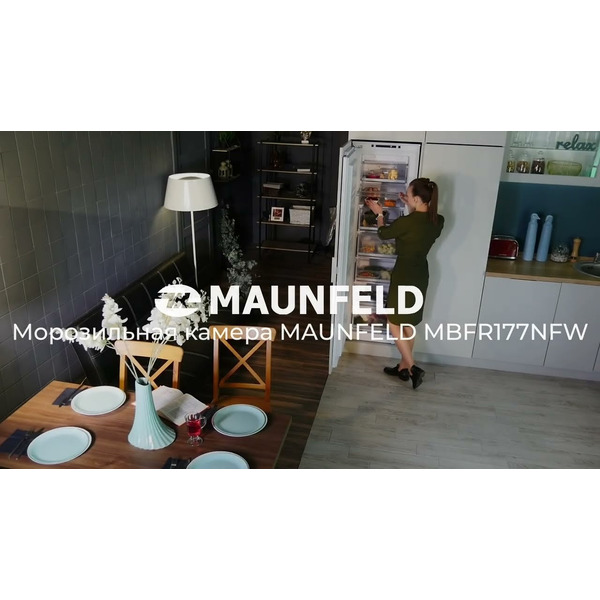 Морозильник встраиваемый MAUNFELD MBFR177NFW