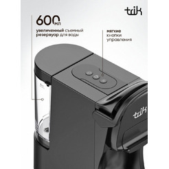 Капсульная кофеварка Trik ST-554