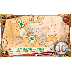 Настольная игра Hobby World 1626 Ticket to Ride Европа : 1912